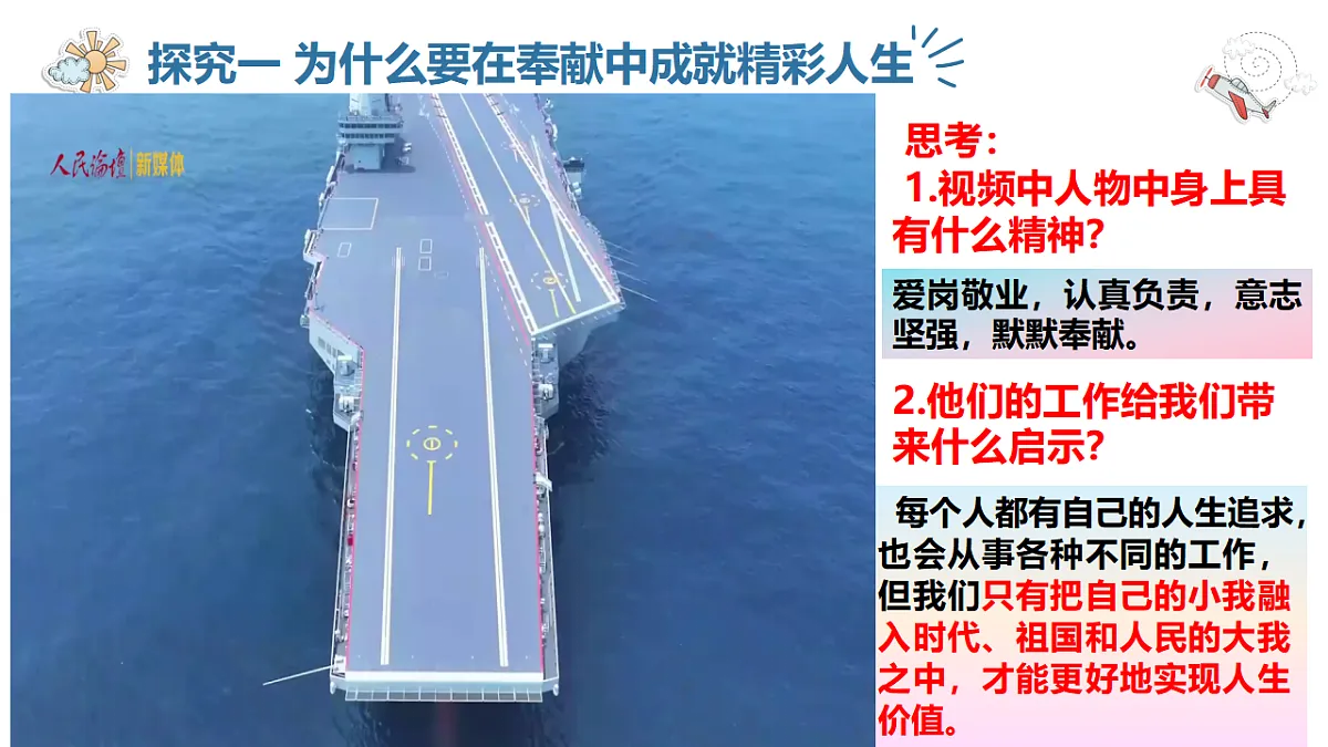 17817389第6页