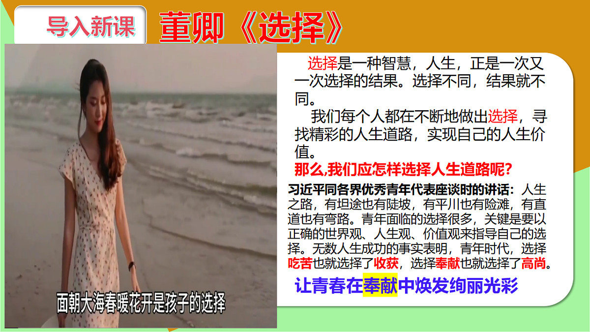 17817391第1页