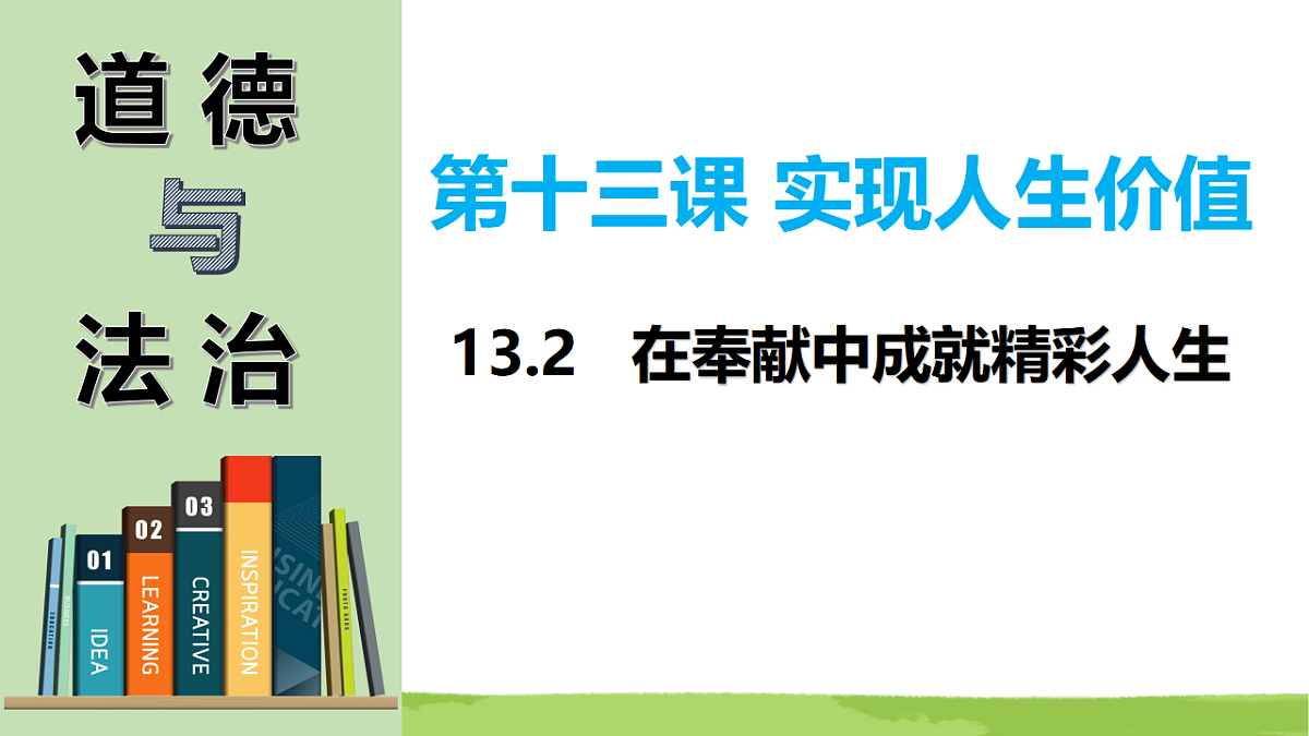 17817391第2页