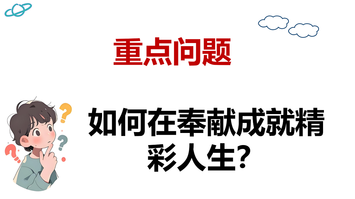 17817391第4页