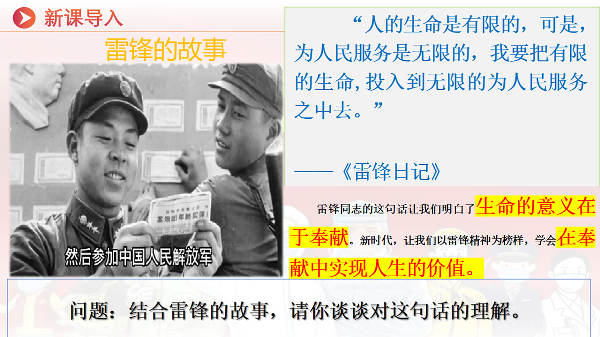 17817391第5页