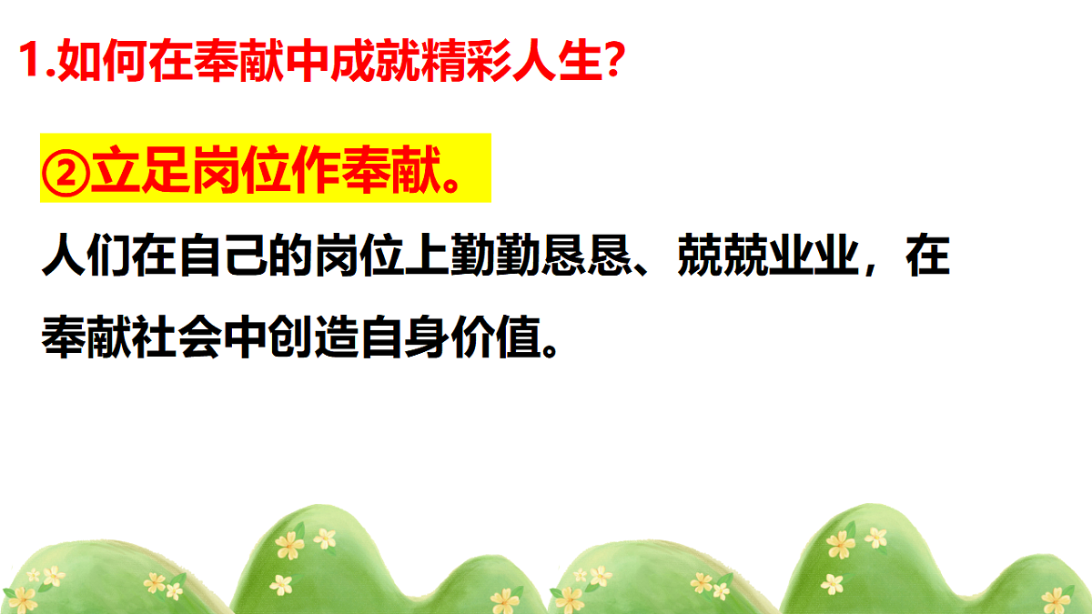17817391第8页