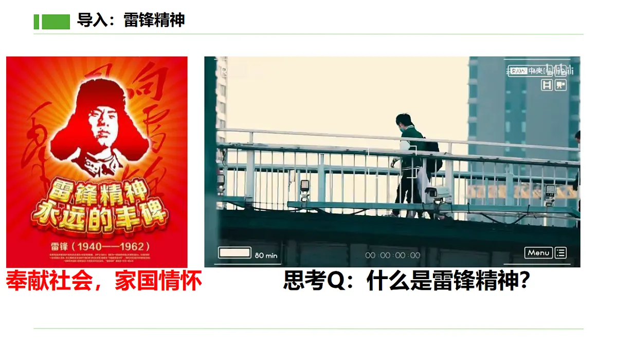 17817392第2页