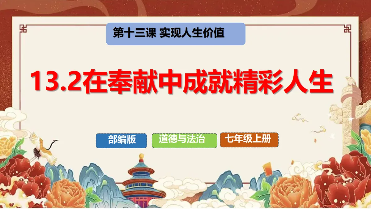17817392第3页