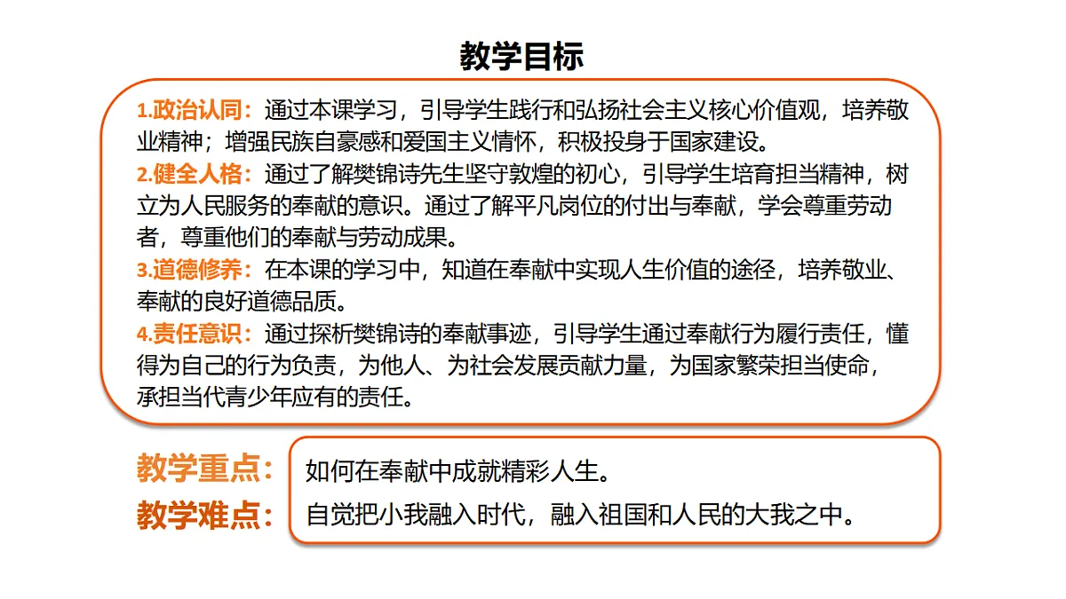 17817392第4页