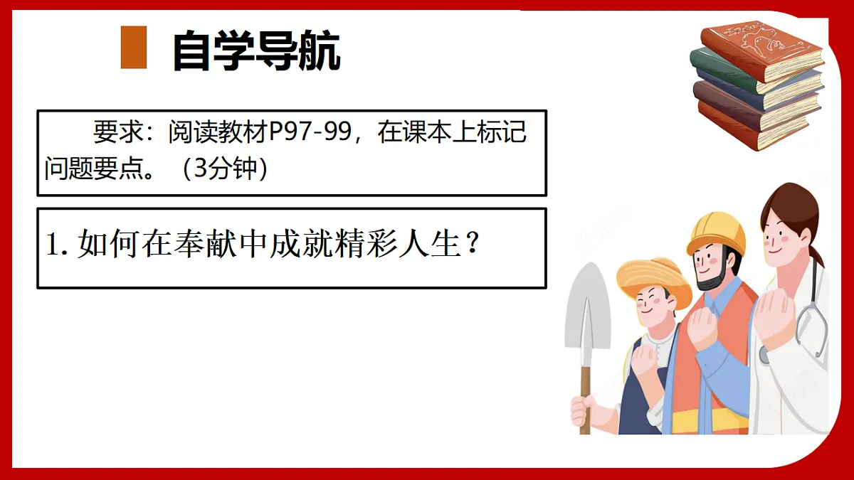 17817392第5页