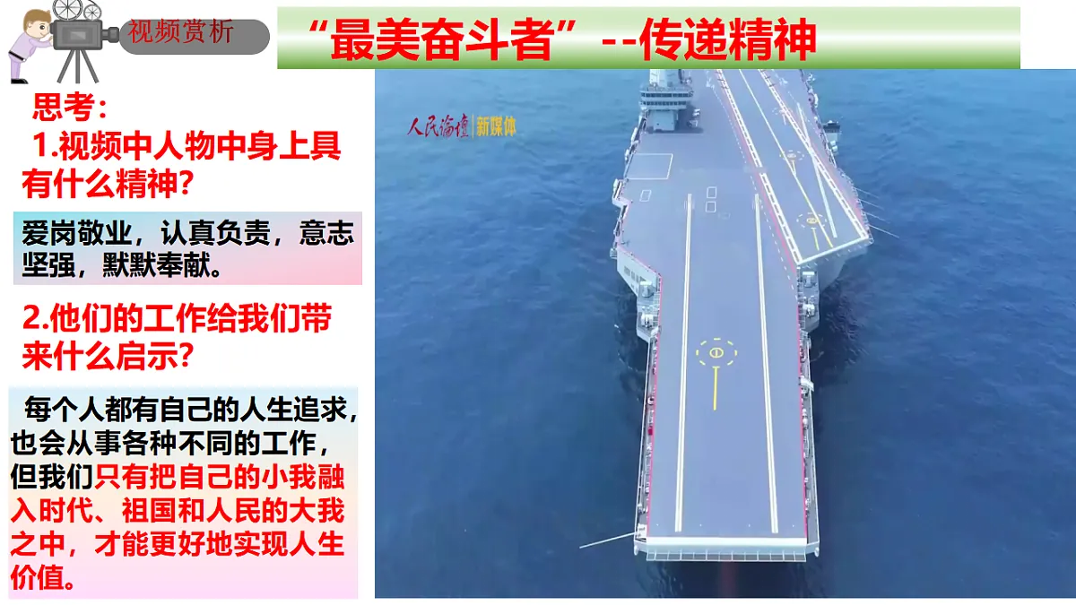 17817392第6页