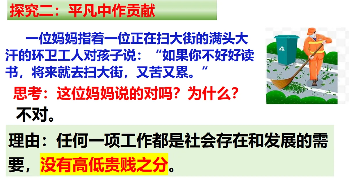 17817392第8页