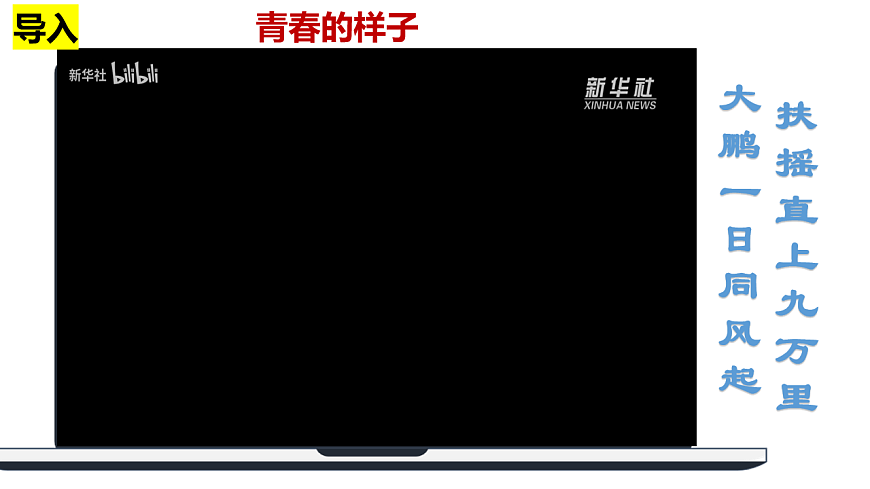 17817396第1页