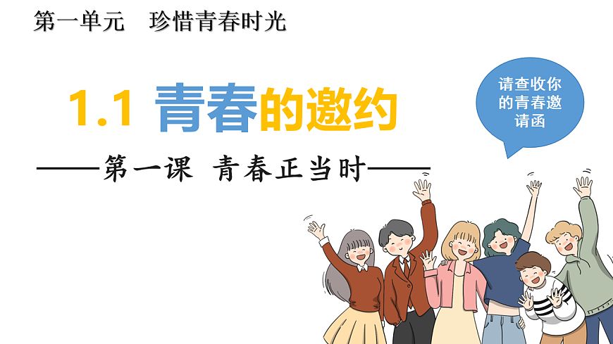 17817396第2页