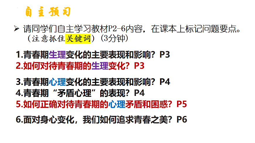 17817396第3页