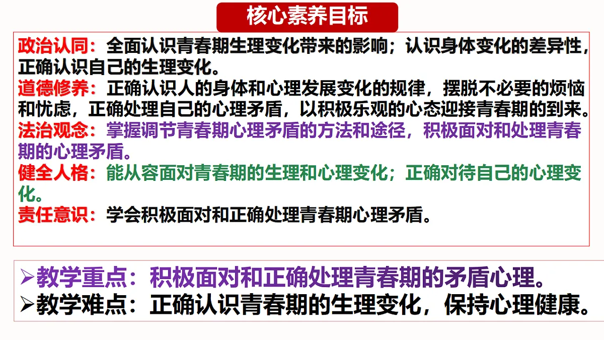 17817398第4页