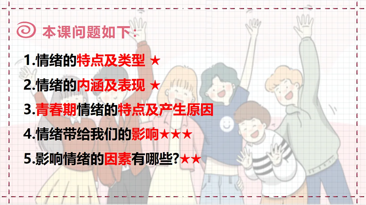 17817414第3页