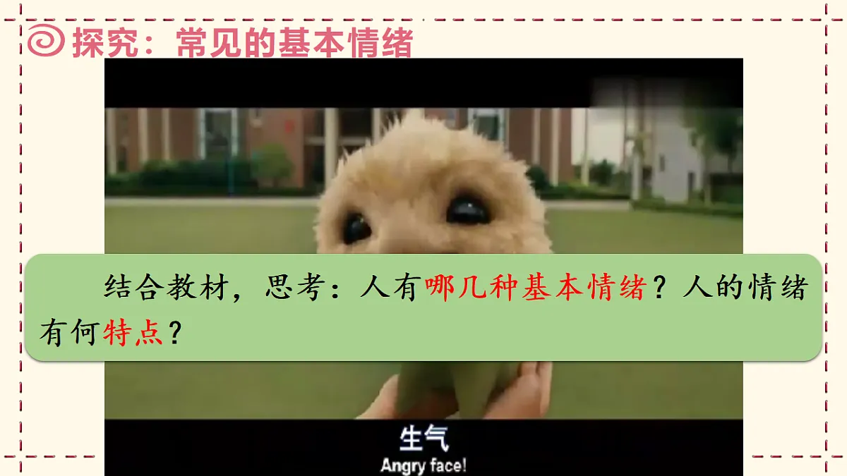 17817414第4页
