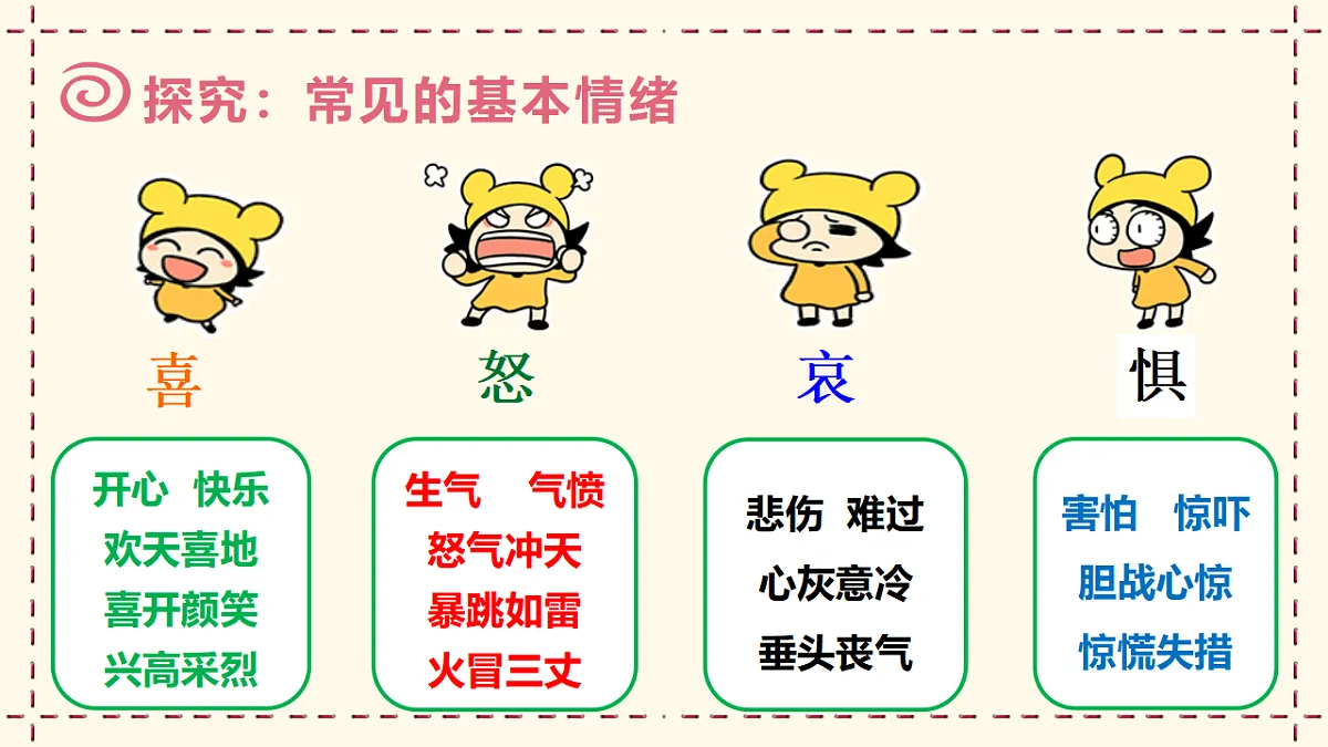 17817414第5页
