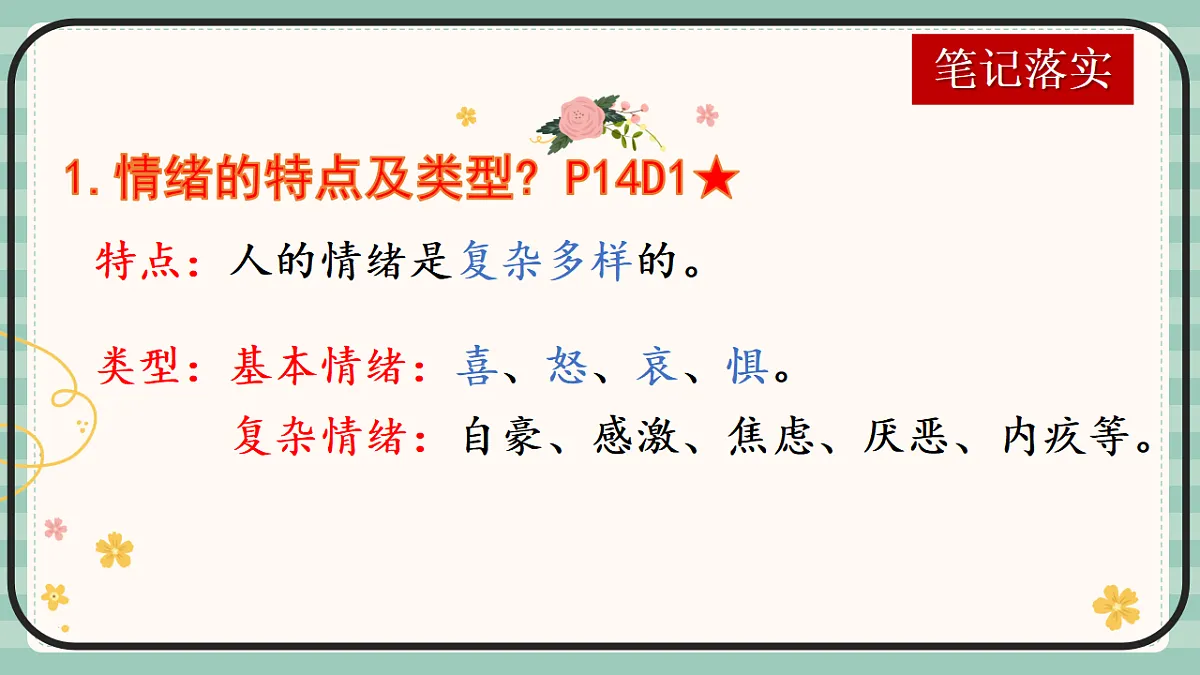 17817414第8页