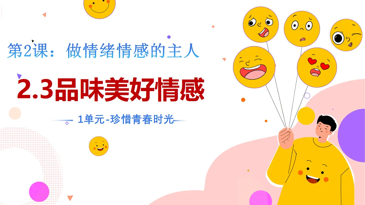 17817424第2页
