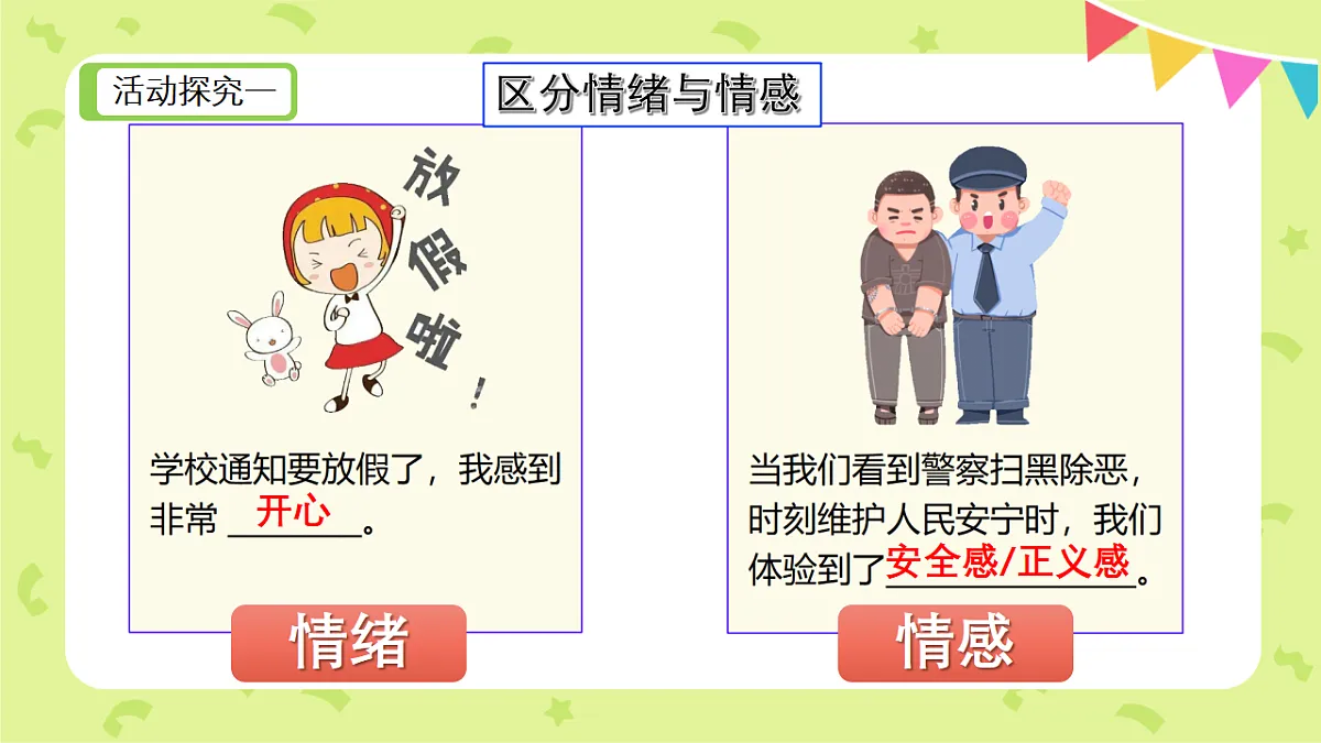17817424第4页