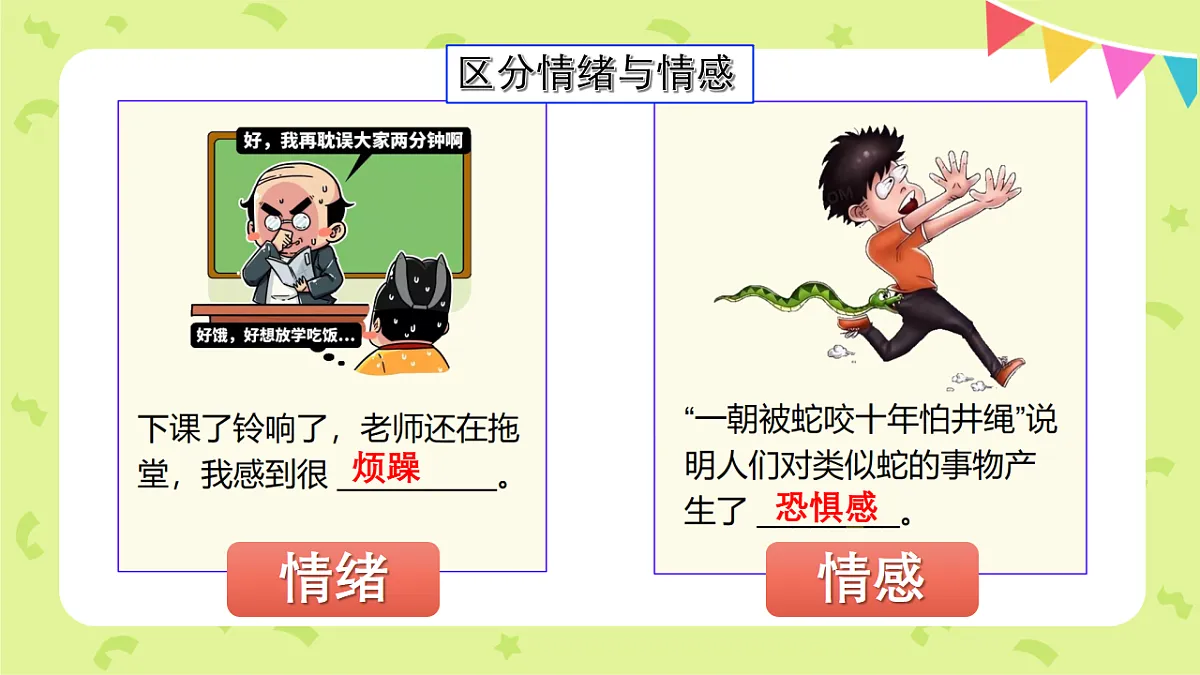17817424第5页