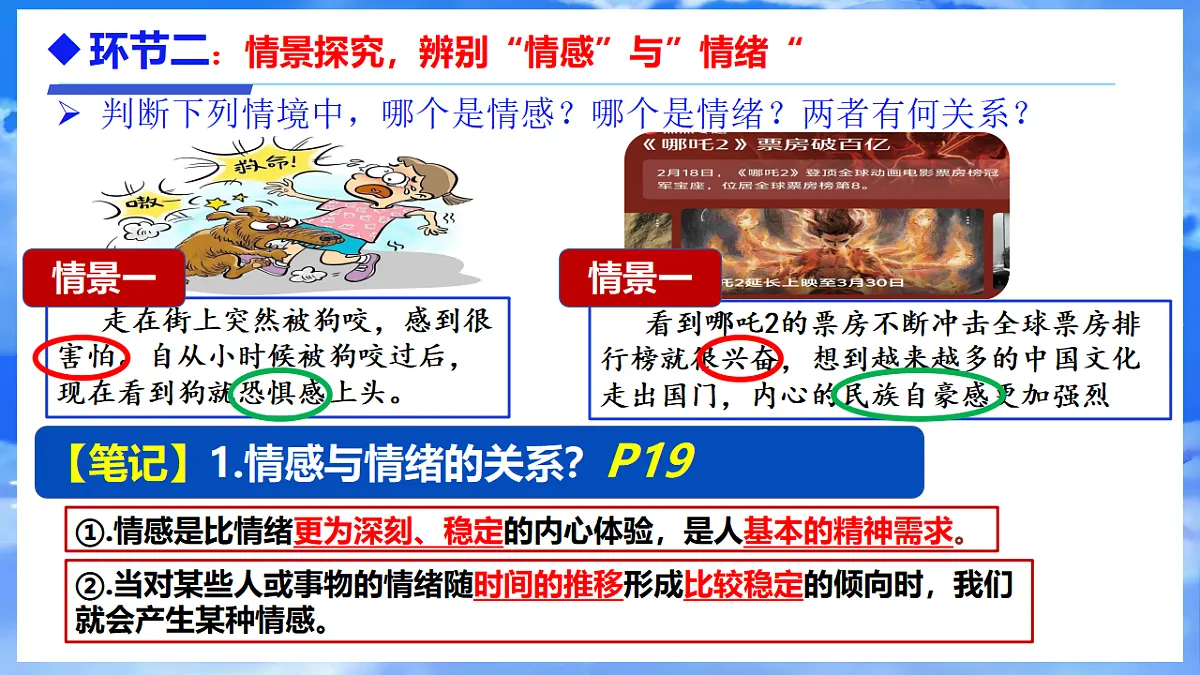 17817424第6页