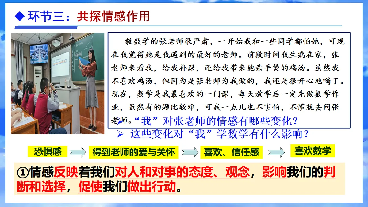 17817424第8页