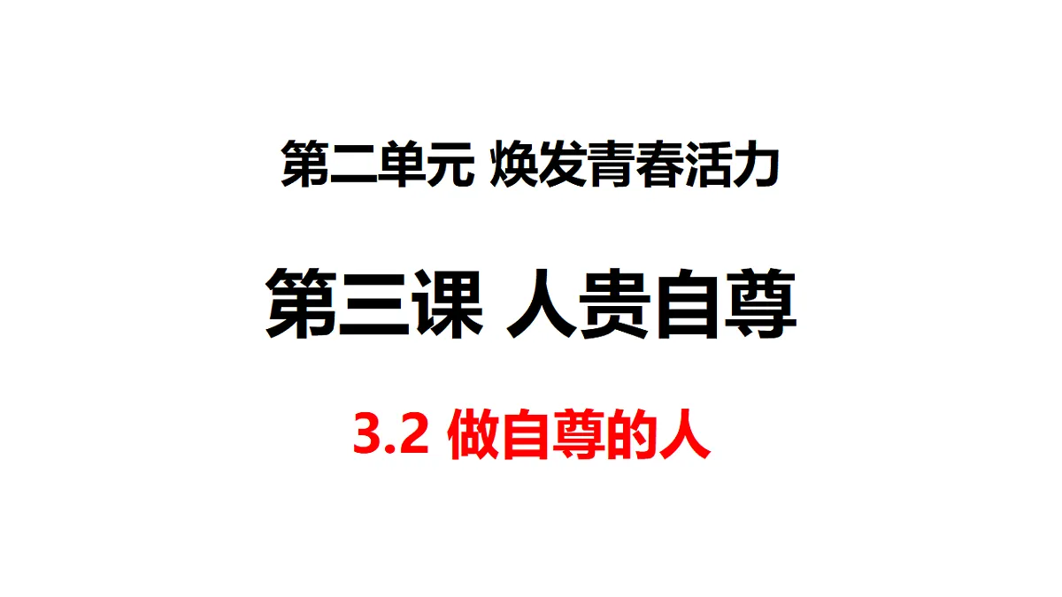 17817426第1页