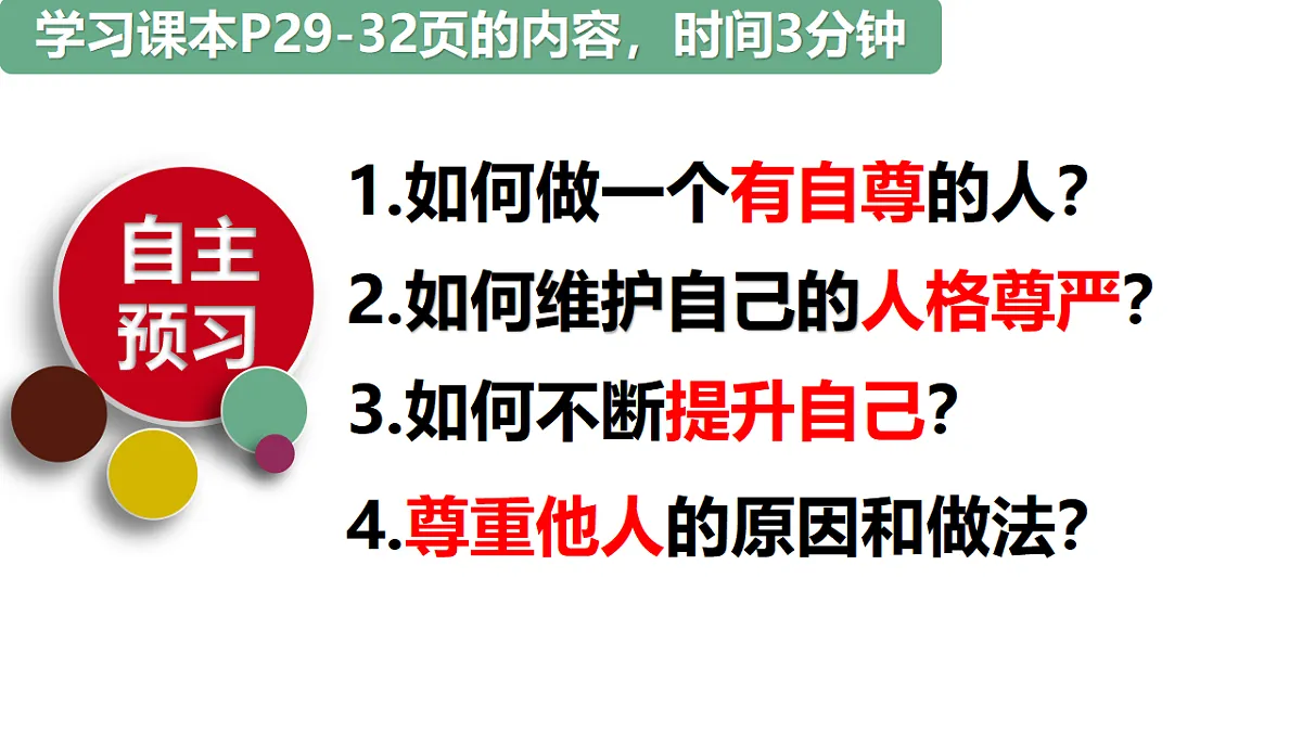 17817426第3页