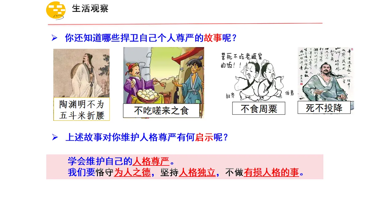 17817426第5页