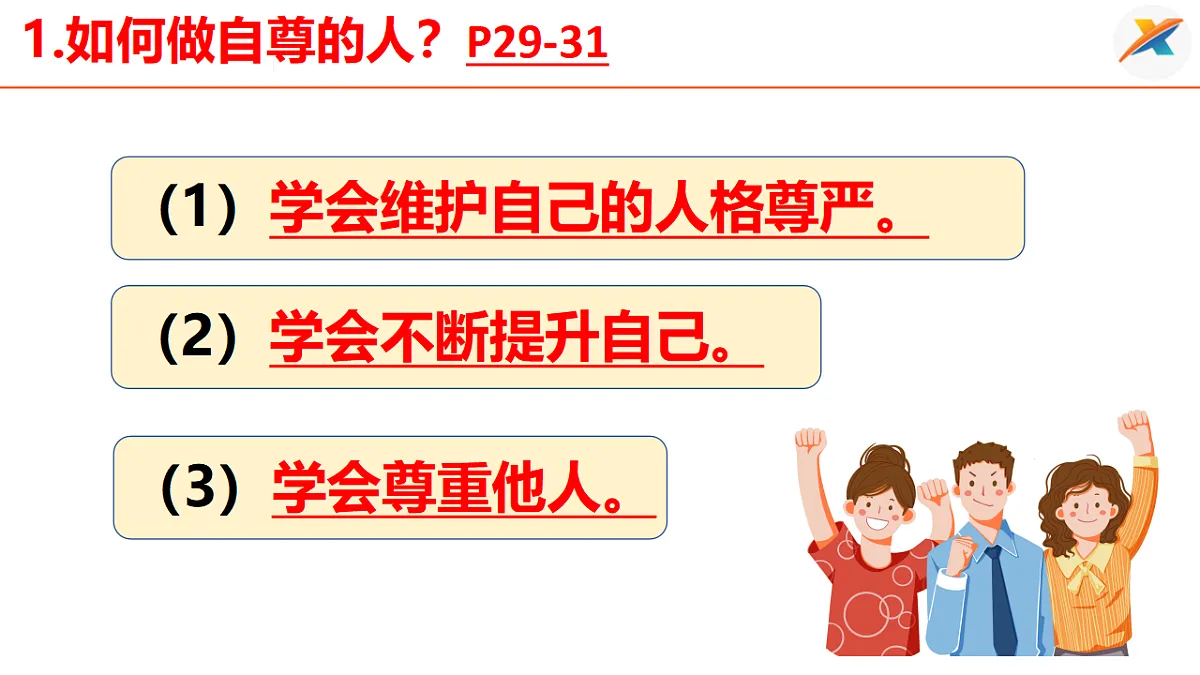 17817426第6页