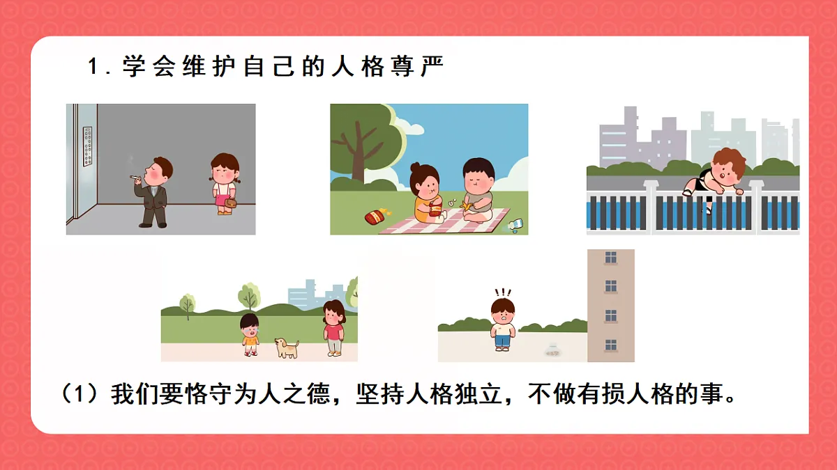 17817426第7页