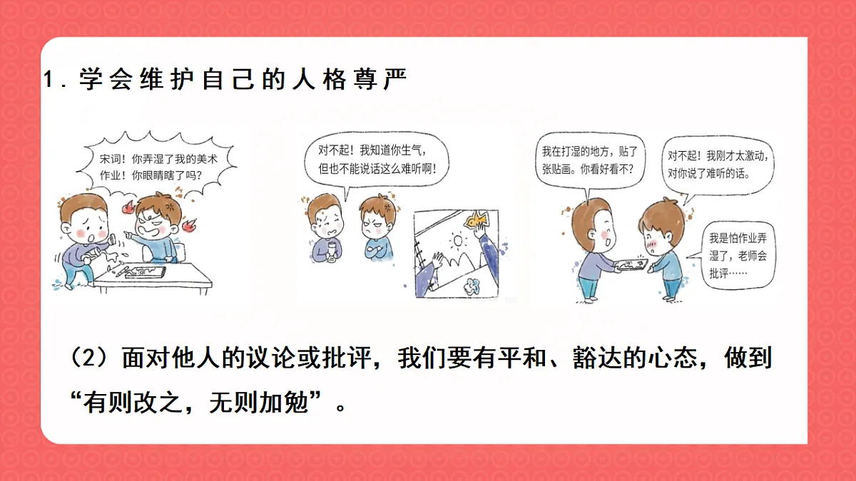 17817426第8页