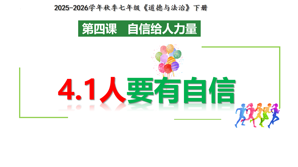 17817427第1页