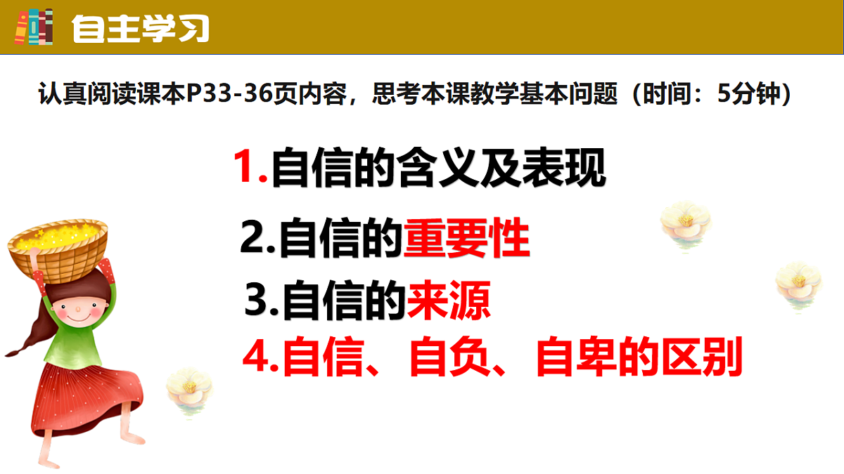 17817427第3页
