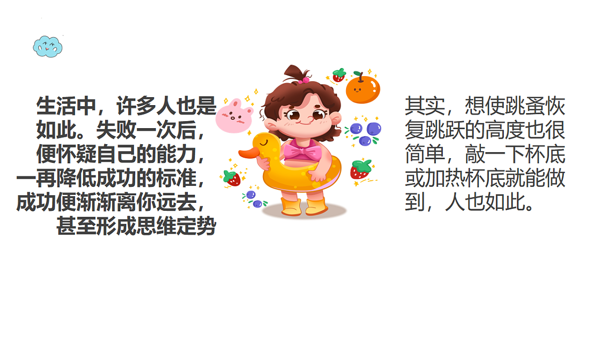 17817427第5页