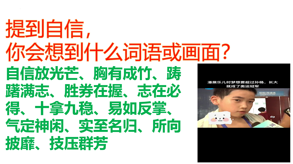 17817427第6页