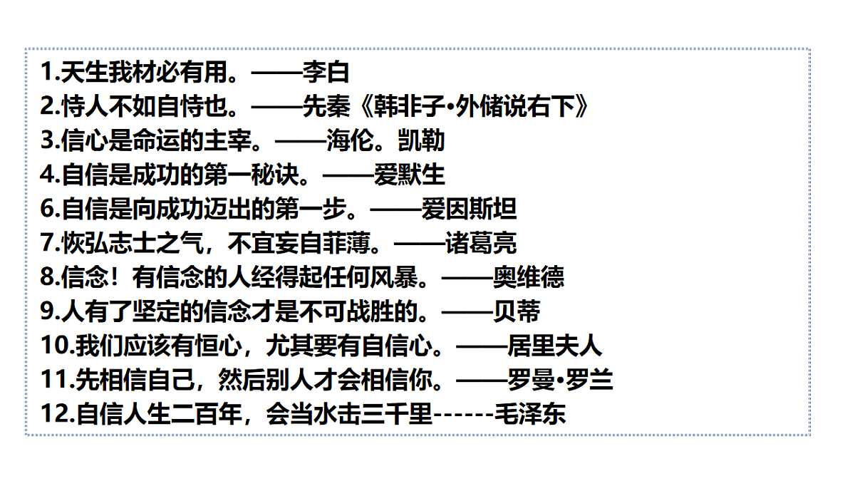 17817427第7页
