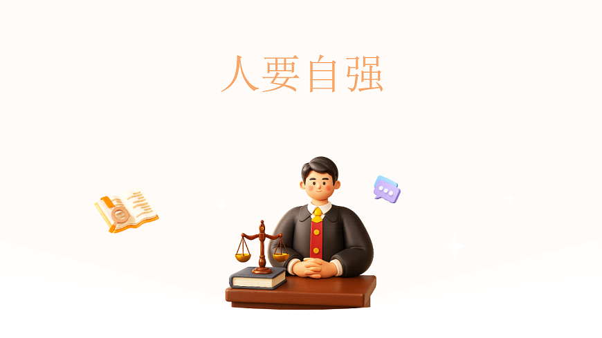 17817430第1页
