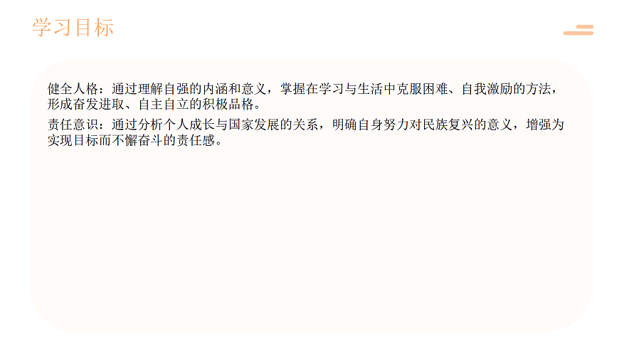 17817430第3页