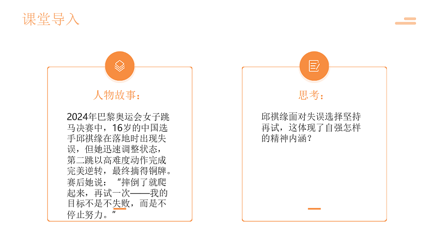 17817430第5页