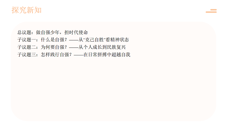 17817430第7页