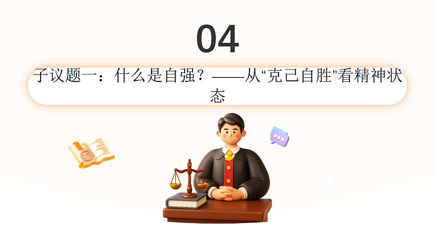 17817430第8页