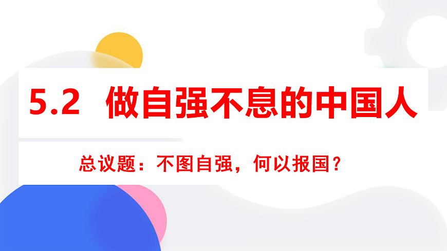17817432第2页