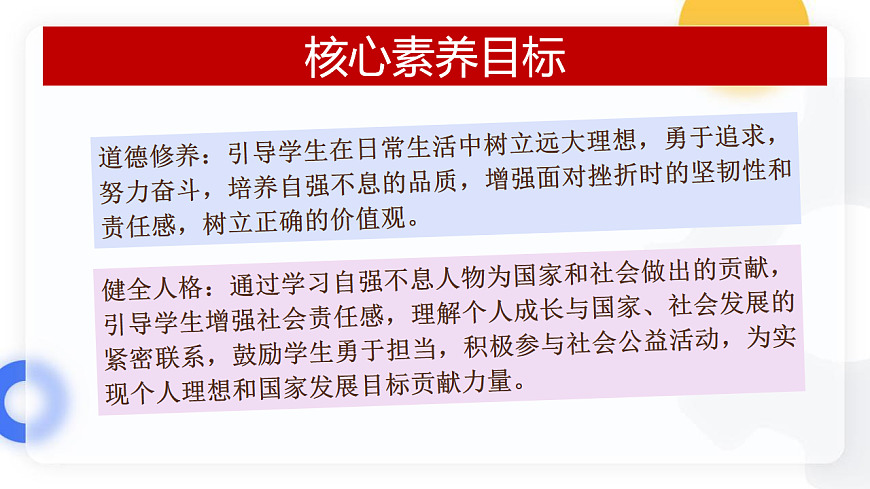17817432第3页