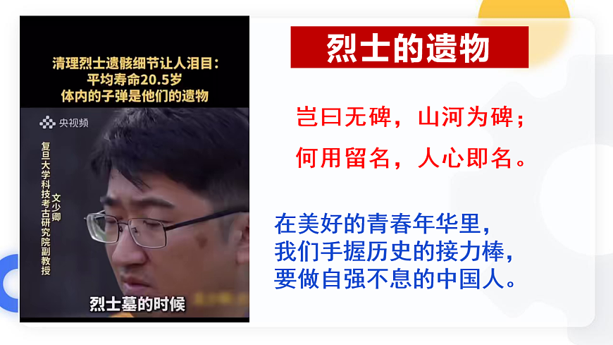 17817432第5页