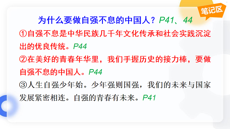 17817432第6页