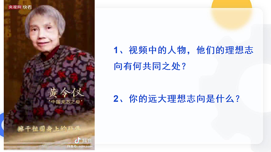 17817432第8页
