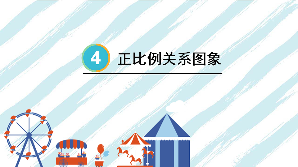 17817438第1页