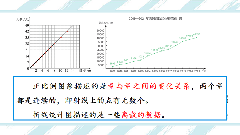 17817438第8页