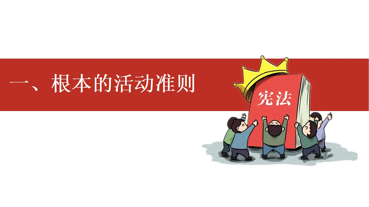 17817444第5页