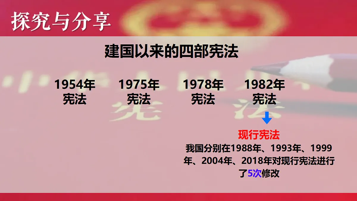 17817444第7页